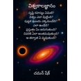 thumbnail image 1 of &amp;#3125;&amp;#3135;&amp;#3126;&amp;#3149;&amp;#3125;&amp;#3093;&amp;#3134;&amp;#3122;&amp;#3100;&amp;#3149;&amp;#3102, (Paperback), 1 of 1