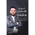 thumbnail image 1 of &amp;#1583;&amp;#1615;&amp;#1587;&amp;#1578;&amp;#1608;&amp;#1585;&amp;#1615;&amp;#1603; &amp;#1604;&amp;#1604;&amp;#157, (Paperback), 1 of 1