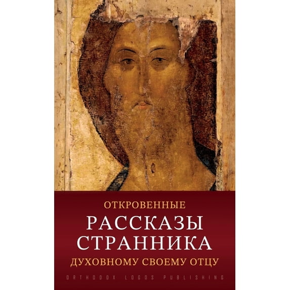 Откровенны&#1077, (Paperback)