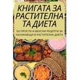 thumbnail image 1 of &amp;#1050;&amp;#1053;&amp;#1048;&amp;#1043;&amp;#1040;&amp;#1058;&amp;#1040; &amp;#1047;&amp;#1040; &amp;#1056;&amp;#10, (Paperback), 1 of 1