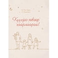 thumbnail image 1 of &amp;#1061;&amp;#1198;&amp;#1198;&amp;#1061;&amp;#1044;&amp;#1069;&amp;#1069; &amp;#1047;&amp;#1256;&amp;#1042;&amp;#125, (Paperback), 1 of 1
