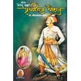 thumbnail image 1 of अंतिम हिन्दू सम्राट, (Paperback), 1 of 1