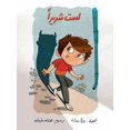 thumbnail image 1 of لست شريرا, (Paperback), 1 of 1
