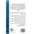 thumbnail image 1 of &amp;#1502;&amp;#1502;&amp;#1510;&amp;#1493;&amp;#1500;&amp;#1493;&amp;#1514;, (Paperback), 1 of 8