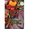 thumbnail image 1 of &amp;#1505;&amp;#1508;&amp;#1512; &amp;#1489;&amp;#1497;&amp;#1513;&amp;#1493;&amp;#1500; &amp;#1513;&amp;#1500; &amp;#1, (Paperback), 1 of 1