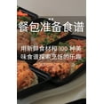thumbnail image 1 of &amp;#39184;&amp;#21253;&amp;#20934;&amp;#22791;&amp;#39135;&amp;#35889;, (Paperback), 1 of 1