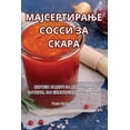 thumbnail image 1 of &amp;#1052;&amp;#1040;&amp;#1032;&amp;#1057;&amp;#1045;&amp;#1056;&amp;#1058;&amp;#1048;&amp;#1056;&amp;#1040;&amp;#1034, (Paperback), 1 of 1