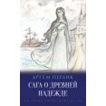 thumbnail image 1 of &amp;#1053;&amp;#1072; &amp;#1055;&amp;#1086;&amp;#1088;&amp;#1086;&amp;#1075;&amp;#1077; &amp;#1062;&amp;#1077;&amp;#10, (Paperback), 1 of 1