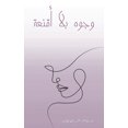 thumbnail image 1 of &amp;#1608;&amp;#1580;&amp;#1608;&amp;#1607; &amp;#1576;&amp;#1604;&amp;#1575; &amp;#1571;&amp;#1602;&amp;#1606;&amp;#15, (Paperback), 1 of 1
