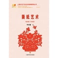 thumbnail image 1 of &amp;#25749;&amp;#32440;&amp;#33402;&amp;#26415;, (Paperback), 1 of 1