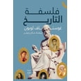 thumbnail image 1 of فلسفة التاريخ, (Paperback), 1 of 1