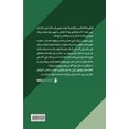thumbnail image 1 of &amp;#1582;&amp;#1601;&amp;#1740;&amp;#1607; &amp;#1606;&amp;#1711;&amp;#1575;&amp;#1585;&amp;#1740; &amp;#1582;&amp;#15, (Paperback), 1 of 1