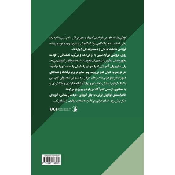 خفیه نگاری خ&#15, (Paperback)