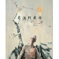 thumbnail image 1 of 苟活到最后, (Paperback), 1 of 1