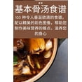 thumbnail image 1 of &amp;#22522;&amp;#26412;&amp;#39592;&amp;#27748;&amp;#39135;&amp;#35889;, (Paperback), 1 of 1