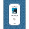 thumbnail image 1 of &amp;#37326;&amp;#24615;&amp;#30340;&amp;#21628;&amp;#21796;&amp;#65306;&amp;#27721;&amp;#33521;&amp;#23545;&amp;#29031;, (Paperback), 1 of 1