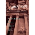 thumbnail image 1 of 以色列-约旦行: 在《圣经》故乡探ë, (Paperback), 1 of 1