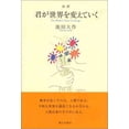 thumbnail image 1 of Pre-Owned ? ?????????? Paperback -, 1 of 1