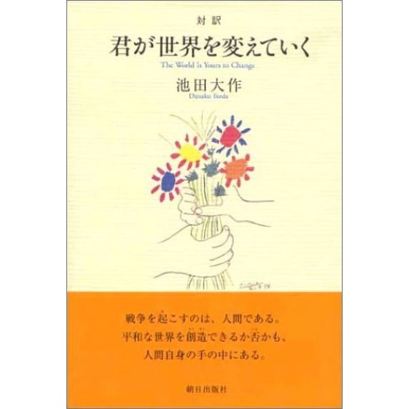 Pre-Owned ? ?????????? Paperback -