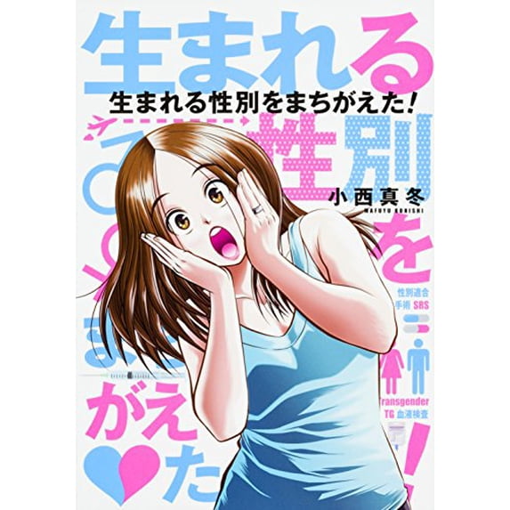 Pre-Owned ??????????! Paperback