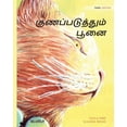 thumbnail image 1 of குணப்படுத்தும் பூன, (Paperback), 1 of 1