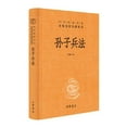 thumbnail image 1 of Pre-Owned ????????????????-???? Paperback, 1 of 1