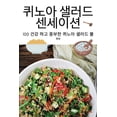 thumbnail image 1 of &amp;#53300;&amp;#45432;&amp;#50500; &amp;#49360;&amp;#47084;&amp;#46300; &amp;#49468;&amp;#49464;&amp;#51060;&amp;#4949, (Paperback), 1 of 1