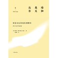 thumbnail image 1 of &amp;#26234;&amp;#24935;&amp;#21487;&amp;#20197;&amp;#24102;&amp;#25105;&amp;#20204;&amp;#21040;&amp;#21738;&amp;#37324;, (Paperback), 1 of 1