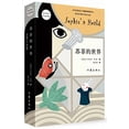 thumbnail image 1 of Pre-Owned ?????:????? Paperback, 1 of 1