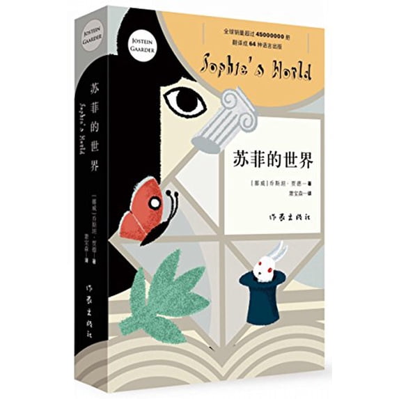 Pre-Owned ?????:????? Paperback