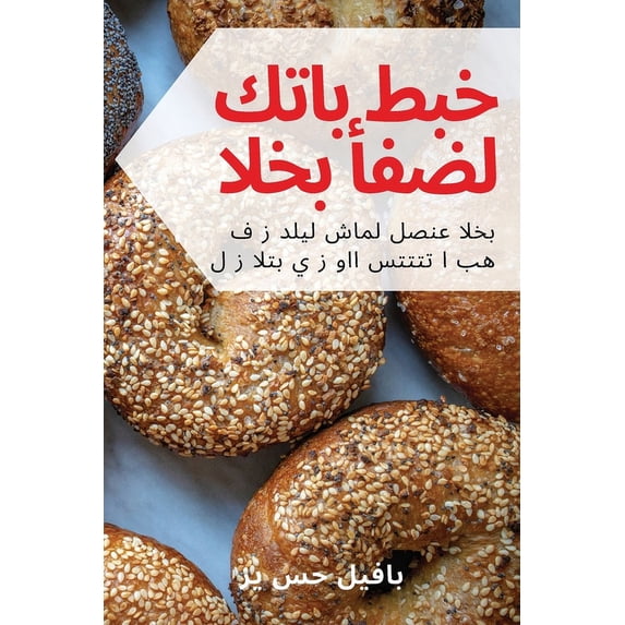 أفضل كتاب طب&#15, (Paperback)