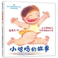 thumbnail image 1 of Pre-Owned ?????‚Ä¢?????????:?????? Paperback, 1 of 1