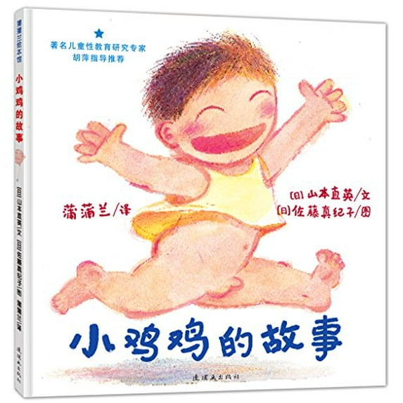 Pre-Owned ?????•?????????:?????? Paperback