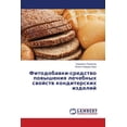 thumbnail image 1 of Фитодобавки-средст, (Paperback), 1 of 1