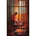 thumbnail image 1 of &amp;#12395;&amp;#12388;&amp;#12356;&amp;#12390; &amp;#22234;&amp;#20154; &amp;#27784;&amp;#40665;, (Paperback), 1 of 1