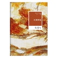 thumbnail image 1 of Pre-Owned ??? Paperback, 1 of 1