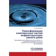 thumbnail image 1 of Трансформация комп, (Paperback), 1 of 1