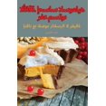 thumbnail image 1 of &amp;#1585;&amp;#1601;&amp;#1593; &amp;#1605;&amp;#1587;&amp;#1578;&amp;#1608;&amp;#1609; &amp;#1575;&amp;#1604;&amp;#15, (Paperback), 1 of 1