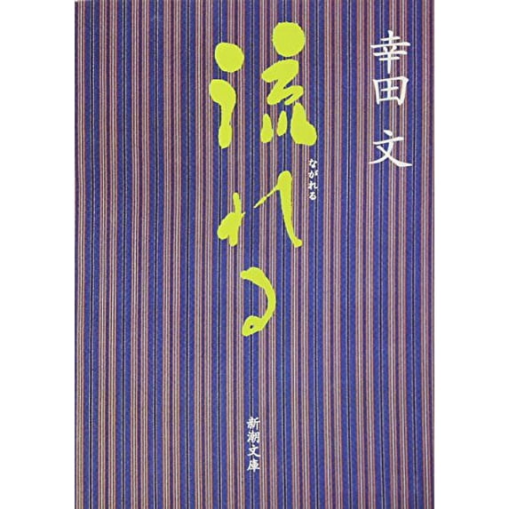 Pre-Owned ?? (????) Paperback