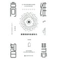 thumbnail image 1 of 高维智慧: 发现你的内在成长力 (Paperback), 1 of 1