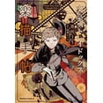 thumbnail image 1 of Pre-Owned (), 9784041048603, 4041048605, Paperback,, 1 of 1