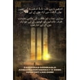 thumbnail image 1 of اندھیرے سے غلبہ تک: ب, (Paperback), 1 of 1