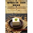 thumbnail image 1 of &amp;#26893;&amp;#29289;&amp;#34507;&amp;#30333;&amp;#21475;&amp;#24863;&amp;#65306;&amp;#35910;&amp;#35913;&amp;#21644;, (Paperback), 1 of 1