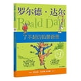 thumbnail image 1 of Pre-Owned ???Â·??????:???????? Paperback, 1 of 1