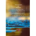 thumbnail image 1 of &amp;#1571;&amp;#1602;&amp;#1583;&amp;#1575;&amp;#1585; &amp;#1593;&amp;#1604;&amp;#1609; &amp;#1575;&amp;#1604;&amp;#15, (Paperback), 1 of 1