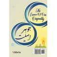 thumbnail image 1 of افغانستان من, (Paperback), 1 of 1