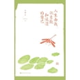 thumbnail image 1 of &amp;#20154;&amp;#29983;&amp;#30001;&amp;#25105;&amp;#65306;&amp;#20570;&amp;#21191;&amp;#25954;&amp;#21644;&amp;#28010;, (Paperback), 1 of 1