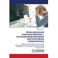 thumbnail image 1 of Асинхронный электр, (Paperback), 1 of 1
