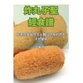 thumbnail image 1 of &amp;#28856;&amp;#20024;&amp;#23376;&amp;#32854;&amp;#32147;&amp;#39135;&amp;#35676;, (Paperback), 1 of 1