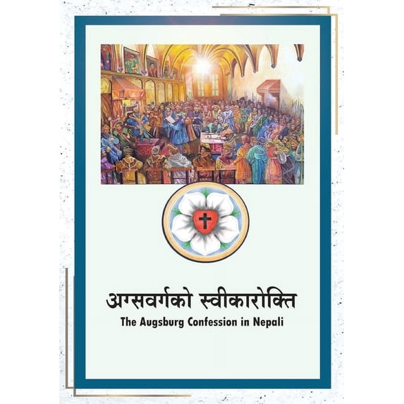 अग्सवर्गको &#236, (Paperback)